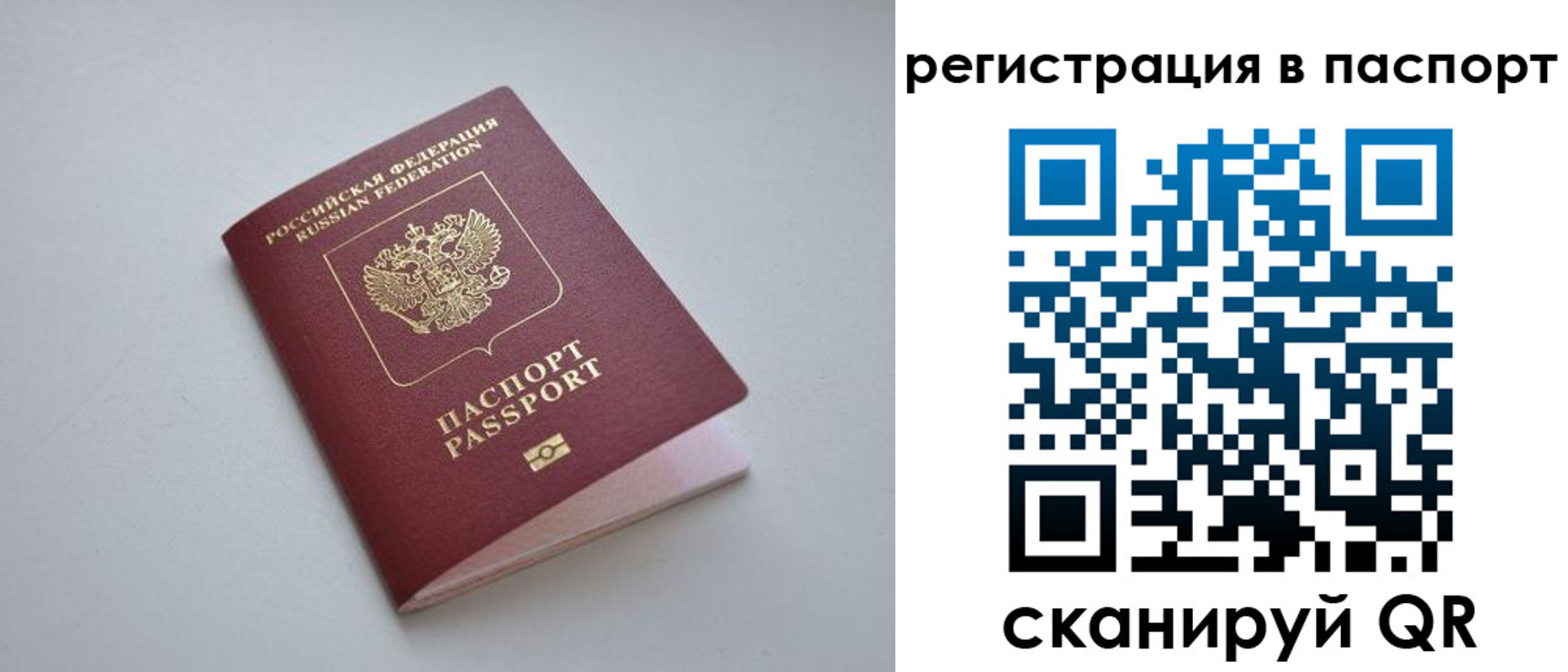 найти адрес прописки в Бокситогорске