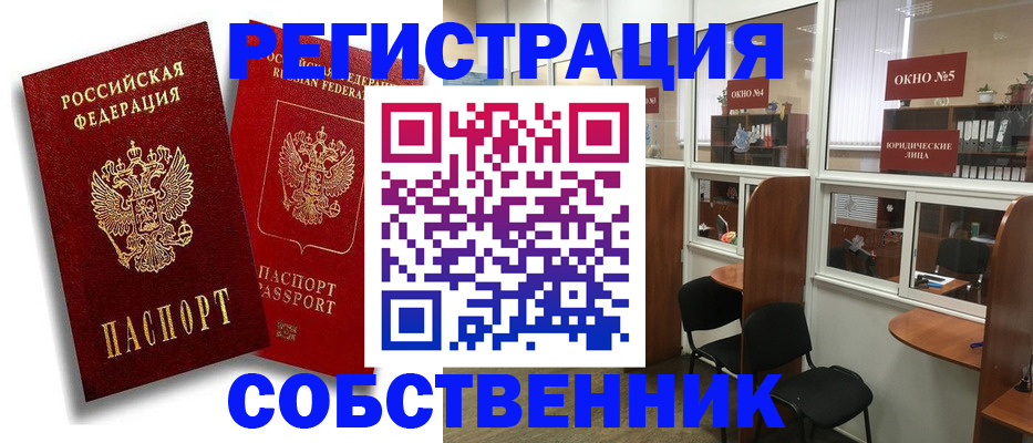 регистрация для школы в Бокситогорске